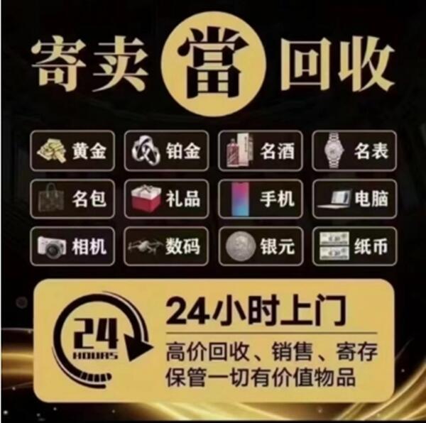 潍坊抵押汽车